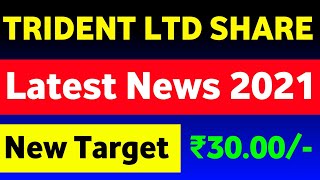 Trident Share News | trident share latest news | trident Ltd share price | trident share news today