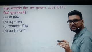 CURRENT AFFAIRS GAURAV SIR @UTKARSHCLASSES13@GaganPratapMaths @DrishtiIASvideos@live