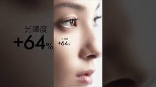 A.O. Reboot & Renew Essence | 突破肌膚年輕潛能