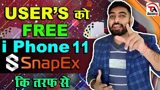 Competition & Giveaway - i Phone 11 And Snap Points By Snapex For Indian Community | Enroll Now