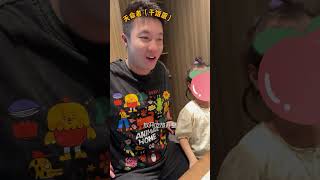 一家三口来中式养生馆啦，希望大家都健健康康，无病无灾！#vlog日常 #一家三口的小幸福 #中式养生