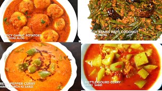 SABZI RECIPES/ VEGETABLE RECIPES