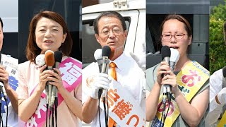 立民・奥村政佳氏「現場の声を国政に届ける」　参院選東京選挙区・候補者演説