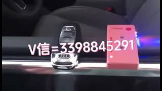 汽车遥控密码复制器