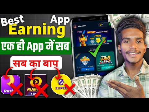 Best earning app 2025 without investment ! Online paisa kamane wala app ! Earning apps