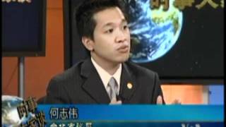 2012年台湾总统大选绿营观点