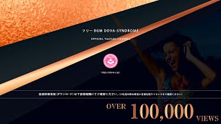 タクティカルエンカウンター @ フリーBGM DOVA-SYNDROME OFFICIAL YouTube CHANNEL
