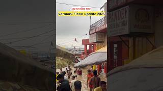 #dashashameghghat #varanasi #food #update2025 #kashi #banaras