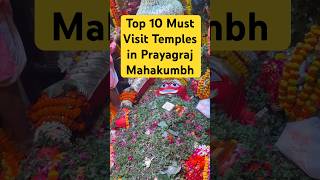 Top 10 Must Visit Temples in Prayagraj Mahakumbh