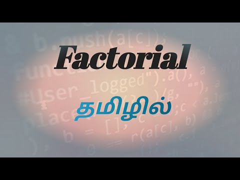 Recursive algorithm factorial execution in tamil using c programming #algorithm  #cprogramming