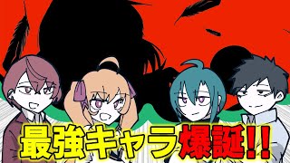 【漫画】もしもVTuber仲間が敵として登場してきたら、の妄想が楽しすぎた【マンガ動画】にじさんじ☆ぷちさんじ VTuber