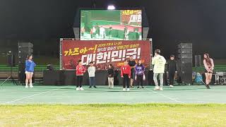 관객과 함께 #한잔해 #박군 월드컵응원전 「양평종합운동장」