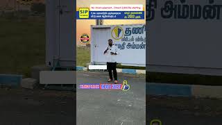 Monthly installment Land | Monthly Installment Plot #monthlyemi #sip
