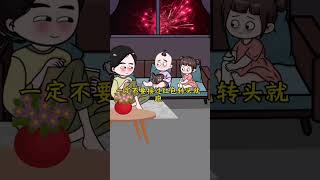 红包是父母长辈的人情往来，也是长辈对晚辈的祝福轻漫计划原创动漫 亲子教育 原创动画 趣味动画 童言童语