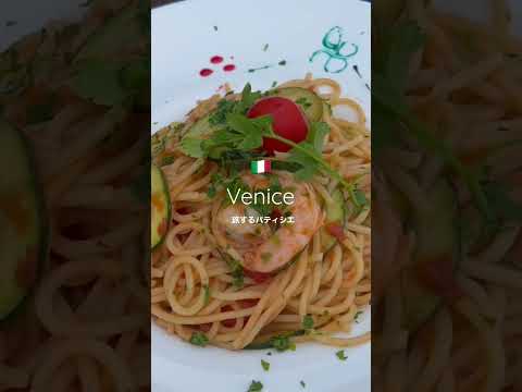 🇮🇹ヴェネツィア　Venice Italy