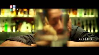 20140924《藝想世界》金馬邁入51 導演楊力州操刀金馬紀錄片