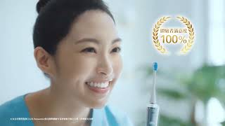 Panasonic 日本製W音波電動牙刷｜極淨護齒超強檔