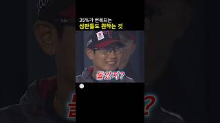 35%가 번복·심판들도 원하는 것