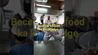 #globalfood #alrehmangardenphase2 school ke bacchon ko food ka knowledge ....