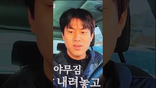 여유롭게 운전하는 모습도 보고 ~ 매주 볼 수 있어 그냥 좋다!!! #이무진 #나는이무진이다 #LEEMUJIN #슬란챠 #요르단5_이무진
