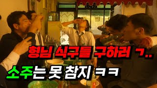 조직원을 구하러 가야 하는데, 반숙 라면을 처음 먹어본 건달들 ㅋㅋㅋ 썸네일은 1분 나오지만, 이 영화 정말 진국입니다.. ≪첫잔처럼≫