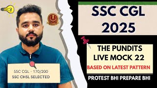 OLIVEBOARD LIVE MOCK & THE PUNDITS LIVE MOCK 22 SSC CGL 2025| #ssccgl2025 #ssc
