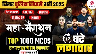 Bihar Police Marathon 2025 | Bihar Police Constable All Subject Marathon Class | Testbook Bihar