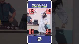 세종대왕도 울고 갈 귀신의 한글 사용법! | 개그콘서트 Gagconcert | KBS 250622 방송