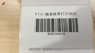 how to use wax ribbon for clothes logistics label