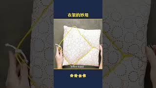 衣家的神奇妙用还不知道你就亏大了… #科普 #百科密码 #好物推荐 #知识渊博