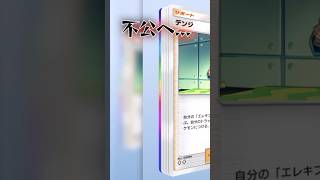 【アオ切り抜き】視聴回数100万超えのショートを振り返る #ポケポケ