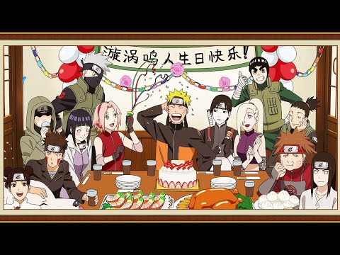 Happy Birthday To Our Seventh Hokaga Naruto Uzumaki#anime#narutoshippuden