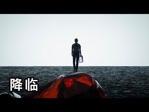 【六线电影】2016年上映，影片脑洞大开，让人细思极恐，不可错过的神作！几分钟看完《降临》
