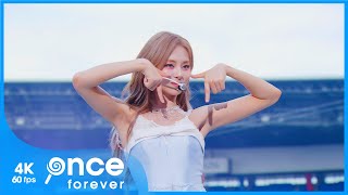 TWICE「TT」5th World Tour Ready To Be Japan Special