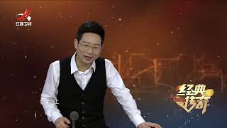《经典传奇》古墓探奇 奇特遗迹背后的秘密【高清版】