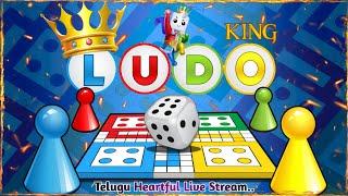 Ludo king live 🎲🔥📈 #ludokinglive #shorts | ludo live | ludo king | Telugu heartful