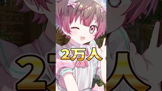 登録2万であの有名歌い手とコラボ…⁉️コラボ相手の姿公開します…【T氏の話を信じるな】#歌ってみた