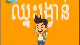 CELLcard Pchum Ben, Call Win Prize 15sec 20 09 19 CTN