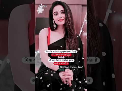#viralvideo #dubai #funny #stetus #shorts