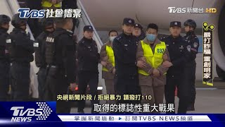 【TVBS社會檔案】 緬北五大家族分管電詐團 非法產業規模逾三兆美元｜TVBS新聞@TVBSNEWS01