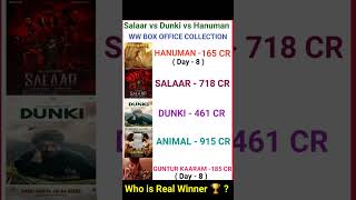 Salaar vs Dunki vs Hanuman vs Animal vs Guntur kaaram Box Office Collection l Salaar lDunkil #shorts