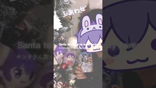 *.🎅🏻𝓜𝓮𝓻𝓻𝔂 𝓒𝓱𝓻𝓲𝓼𝓽𝓶𝓪𝓼🎄.*【#テンプレ使用 】#すとぷりすなー #ななもりすなー #クリスマス