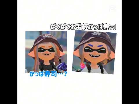 きもいなとうとつに出てくるの、w