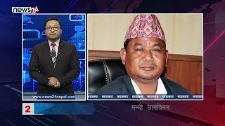 MORNING NEWS FATAFAT - NEWS24 TV