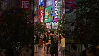 Amazing Megacity of Shanghai!