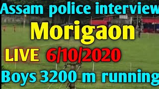Assam police interview Morigaon // Ab/ub boys 3200 m running 6/10/2020