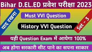 Entrance Exam Bihar Deled 2023 Social Science History VVI Question // VVI Question Bihar Deled 2023