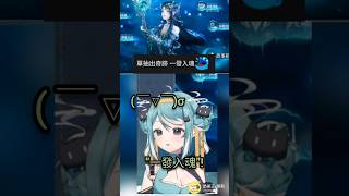 非洲果來單抽出奇蹟 [遊戲直播精華] #vtuber #真理果