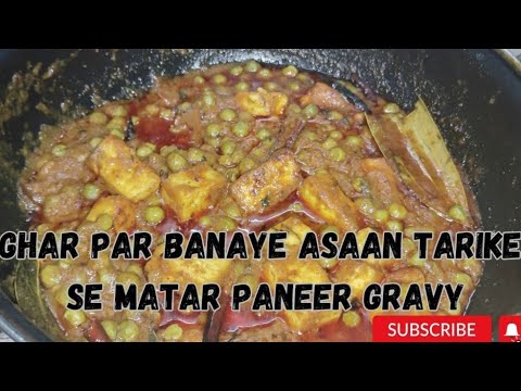 "North Indian Delight: Ghar Par Banaye Gaye Matar Paneer!"matter paneer recipe.