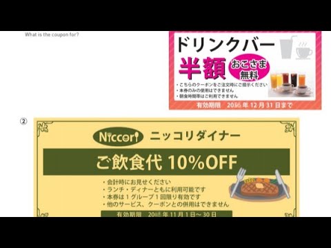 どっかい||JFT READING COMPREHENSION||2025JFT TEST||JAPAN FOUNDATION||MODEL QUESTION JFT BASIC 💯